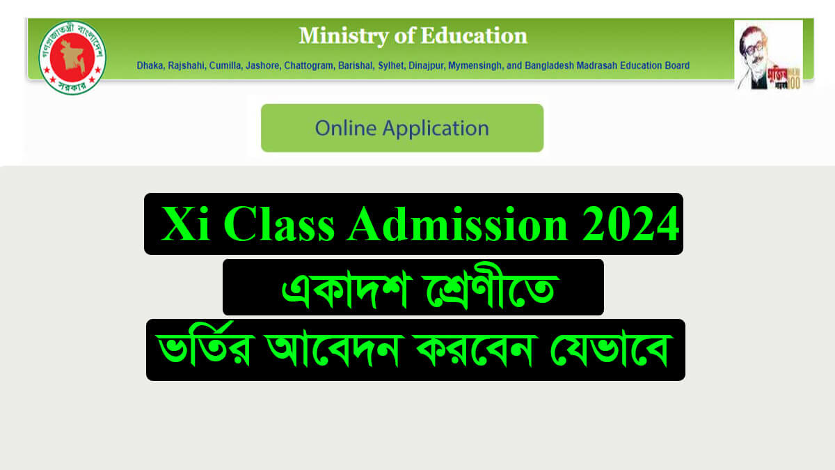 Xi Class Admission 2024