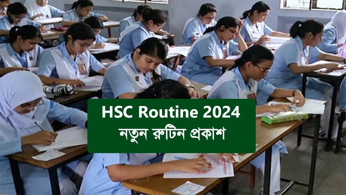 HSC Routine 2024 New Published